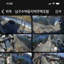 사업지 철거현장 CCTV 설치완료 이미지