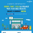테크노주유소 이미지