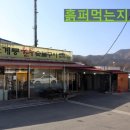 원조계룡한우정육점