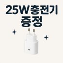 폰가게 | 📱덕이동 1등 휴대폰 매장, &#34;친절한폰가게&#34; 고객 만족 후기 모음!✨