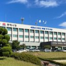 동해시-2 이미지