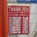 GS25 역삼블루점 | GS아트센터 역삼 맛집 화덕 피자 장인 블루리본 웨이팅 필수 지아니스나폴리