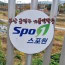 금정체육공원경륜장 | 1374.스포원파크 금정체육공원/부산 여행/부산 가볼만한곳/금정체육공원