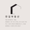 한길당구장 이미지