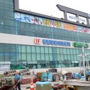 동해수산회센타 이미지