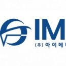 글로벌메디텍 이미지