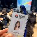 문화체육관광부 | [대외활동] 문화체육관광부 한글문화연대 우리말 가꿈이 30기 서류/면접 후기