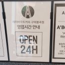 에이바우트커피 구미봉곡점 이미지