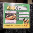의정부 금오동 맛집 긴꼬리초밥 가성비 최고 초밥맛집 스시돈보