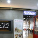 아이엠미트 이미지