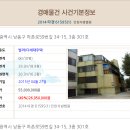 하촌로 59번길 이미지