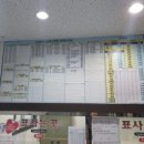 홍성 버스터미널 이미지