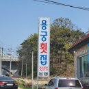 건축사사무소율 - 보령시 천변남길 12 | 건축사사무소율