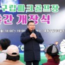 골프아카데미 이미지