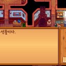 작지만큰농장 이미지