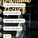 호박모텔 | CRAVITY Japan 3rd Single 「BLAST OUT」 하이터치 전달회 낙서포카 도요스 시부야 도쿄 오사카 후기