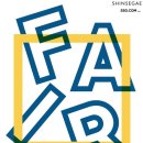 신진화장품
