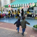 피노키오유아스쿨어린이집 이미지