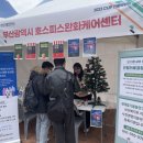 부산가톨릭대학교 로사리오광장 이미지