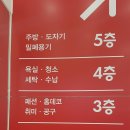 다이소대전 이미지