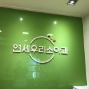 연세우리소아청소년과의원 네이버블로그