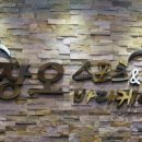 장오스포츠&바디케어 네이버블로그