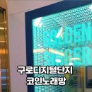 부르다노래연습장 이미지