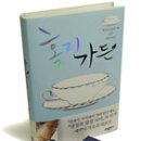 홀리가든 네이버블로그