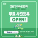 에스지인터네셔널 이미지