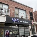 심은홍미용기능장의집 2호점 | 심은홍미용기능장의집2호점에서의 일상들 #돈참 #오천지구미용실