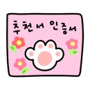 으뜸 문구사 이미지