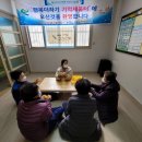 고성보건진료소 이미지