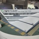 서울에너지드림센터 화장실 이미지