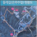 2023년 6월 1일(목요일)정기산행 이미지