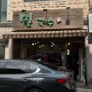 제일로 53번길 네이버블로그