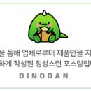 신곡생선 이미지