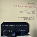 조남로 | 월성동 샤브샤브 무한리필 맛집 샤브인정｜놀이방 있는 가족외식 추천