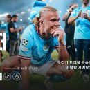 트레블투게더 이미지