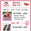 구성농장 이미지