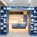 기형도문학관 이미지