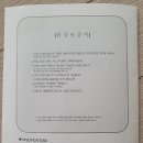 상은테크