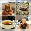 우정초밥