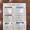 운정시래기화덕생선구이 이미지