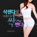 예촌연합의원 이미지