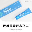 주식회사 퍼시픽파마