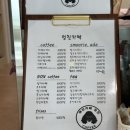 멍친카페