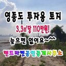 랜드마켓공인중개사사무소 이미지