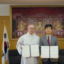 금강대학교 이미지