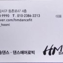 엠댄스핏 이미지