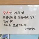 마산설렁탕 - 창원시 성산구 중앙대로83번길 14 | 마산설렁탕